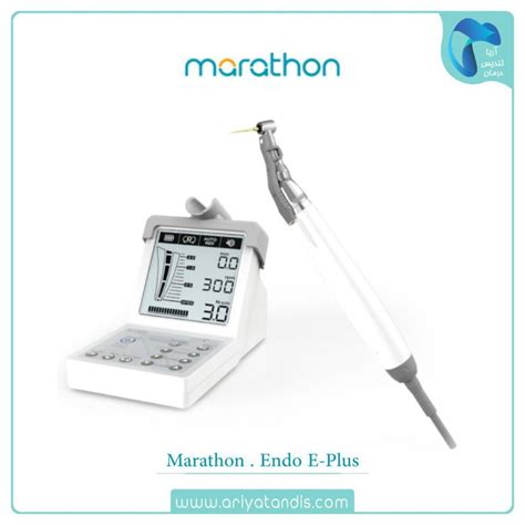 اپکس فایندر و روتاری ماراتن Marathon مدل Endo E Plus با سیم آریاتندیس