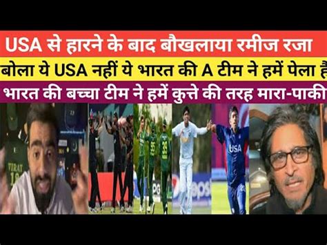 Ramiz Raza Crying On Indian Cricketer Beat Pakistan In T Wc