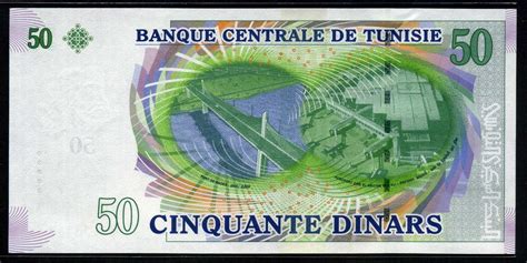 Tunisia currency 50 Tunisian Dinar Banknote 2008 Ibn Rachiq|World Banknotes & Coins Pictures ...