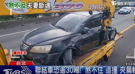 國1內湖路段車禍 車子嚴重被擠壓 橘紅色是哪家的啊？ 第5頁 Mobile01