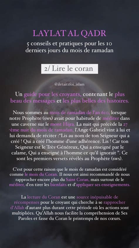 LAYLAT AL QADR LA NUIT DU DESTIN Apprendre L Islam La Nuit Du