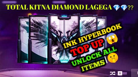 NEW INK HYPERBOOK TOP UP EVENT INK HYPERBOOK UNLOCK ALL ITEM INK