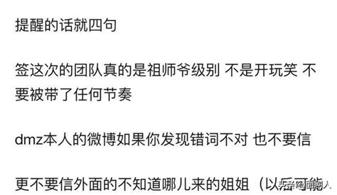 都美竹无助发声“这个世界怎么了？我真的失望了，希望苍天有眼” 每日头条