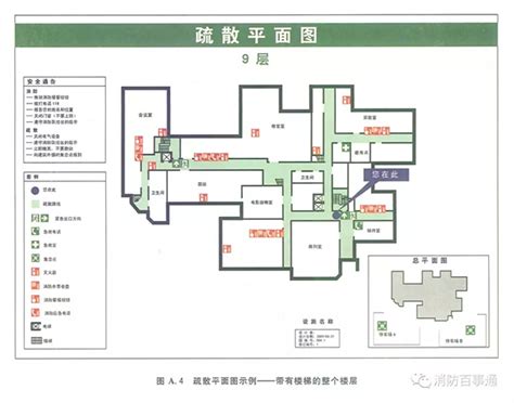 如何绘制一张疏散指示图？ 消防百事通