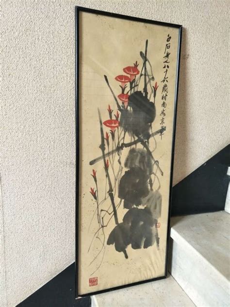 Peinture encadrée Papier Fleur de Lotus In style of Qi Baishi