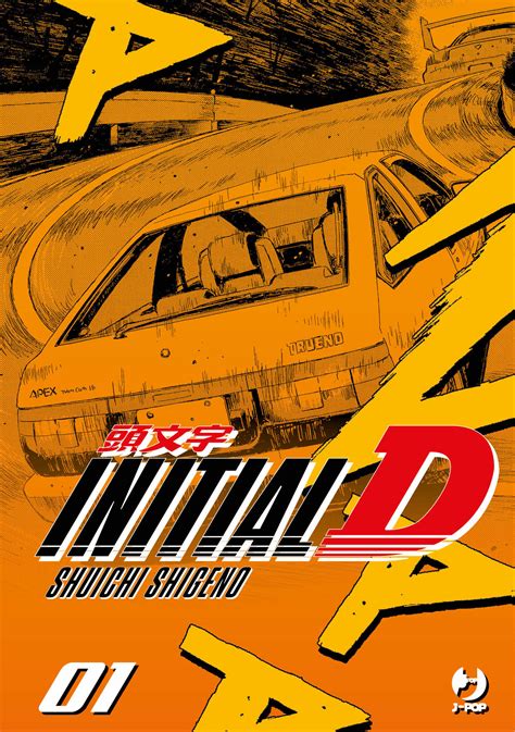 J Pop Manga Presenta Initial D Di Shuichi Shigeno