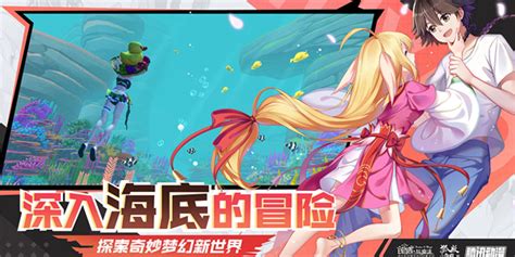 创造与魔法沉眠之海钓鱼概率 创造与魔法沉眠之海钓鱼概率一览 星芒手游网