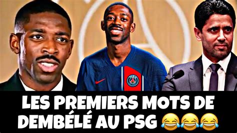 Les Premiers Mots De Demb L Au Psg Mercato Youtube