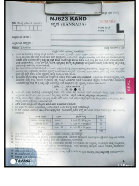 Navodaya Exam Question Paper 2023 JNYANABHANDAR