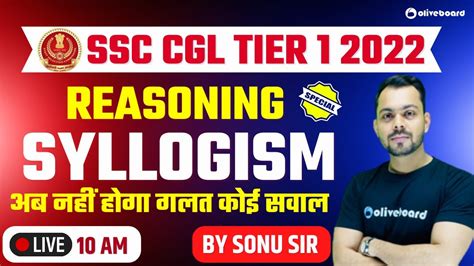 SSC CGL TIER 1 2022 Reasoning Syllogism SSC CGL Syllogism Questions