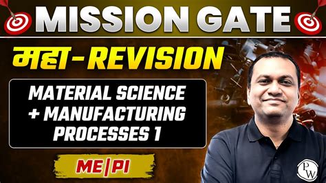 Material Science Manufacturing Processes One Shot Maha Revision