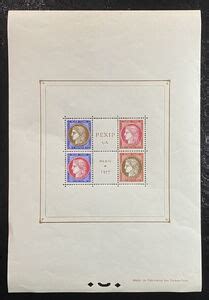 Stamp Philatelic Exhibition In Paris In 1937 PEXIP France