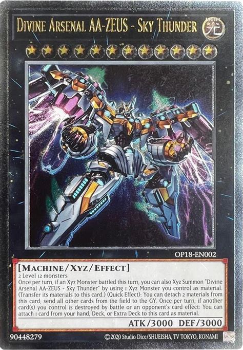 Divine Arsenal AA ZEUS Sky Thunder UTR OTS Tournament Pack 18