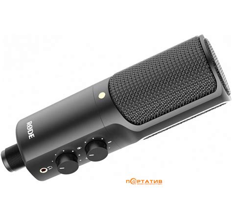 Микрофон RODE NT-USB купить в Киеве, Украине. Цена, отзывы в интернет ...