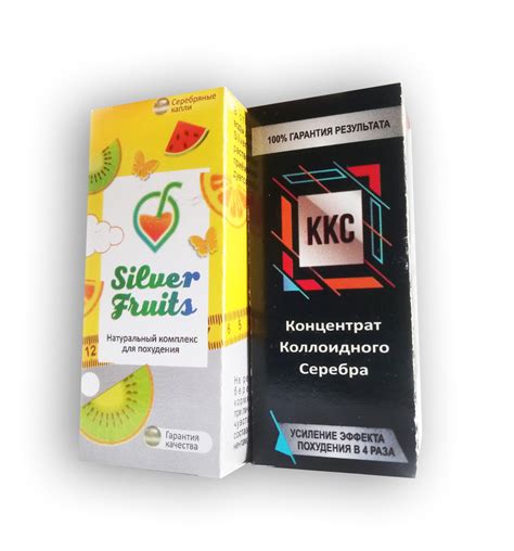 Silver Fruits - Капли + ККС - Концентрат Коллоидного Серебра - Комплекс ...