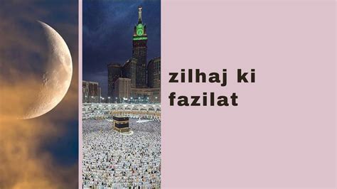 Zilhajj Ki Fazilat Takbeerat Zil Haj K Phely Din Ki Fazilat