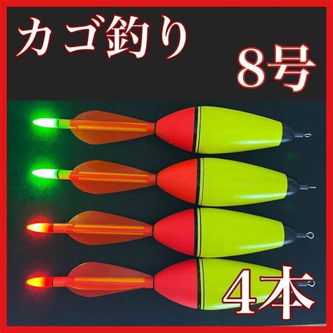 電気ウキ 8号 4本セット 発泡ウキ 遠投カゴ釣り ウメズ ピアレ ではない By メルカリ