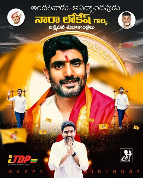 Birthday Designs Of Tdp General Secretary Nara Lokesh Garu Work For