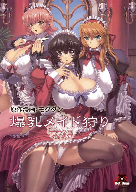 Read Hot Bear Mogudan Bakunyuu Maid Kari Zenpen Hentai Porns