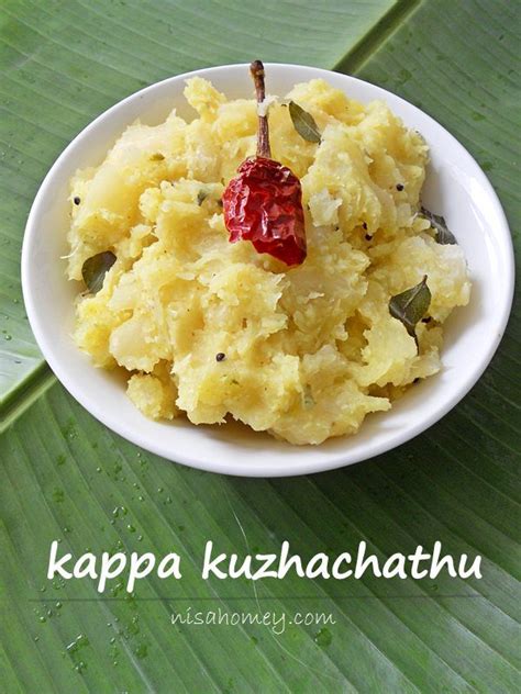 Kappa Kuzhachathu Kappa Vevichathu Mashed And Seasoned Tapioca