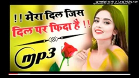 Mera Dil Jis Dil Pe Fida Hai Dj Remix Ek Dilruba Hai Old Hindi Dj