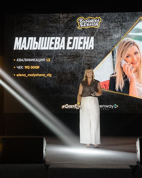 МАЛЫШЕВА ЕЛЕНА|ГРИНВЕЙ ВОЛГОГРАД| GREENWAY | | Я из 90-х! А 80-е к лицу ...