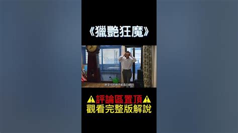 小伙是個白嫖鼻祖，去超市從來沒花過錢shorts Youtube