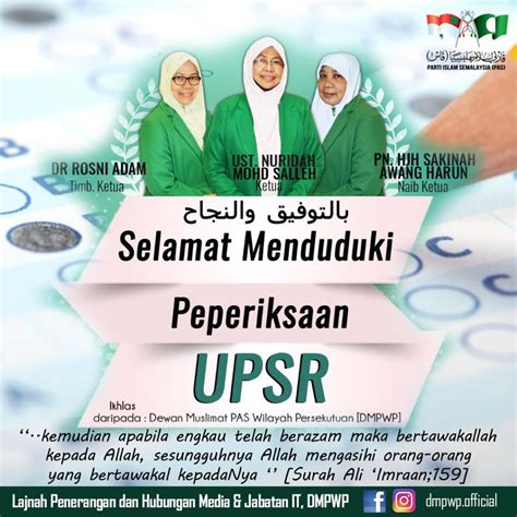 Ucapan Selamat Menduduki Peperiksaan Spm Selamat Menduduki