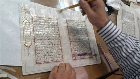 Centuries-old Quran manuscripts restored - Tehran Times