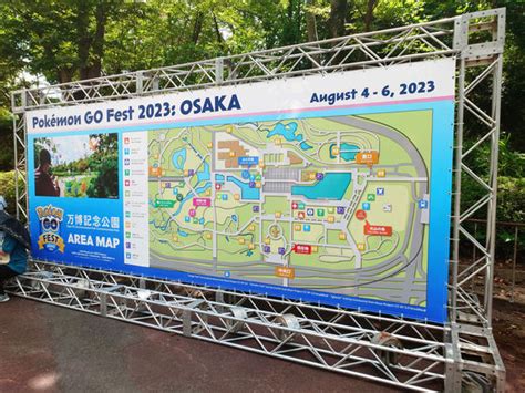 「pokemon Go Fest 2023」開幕で猛暑のなかポケモントレーナーたちが歩き回る万博記念公園に行ってきた Gigazine