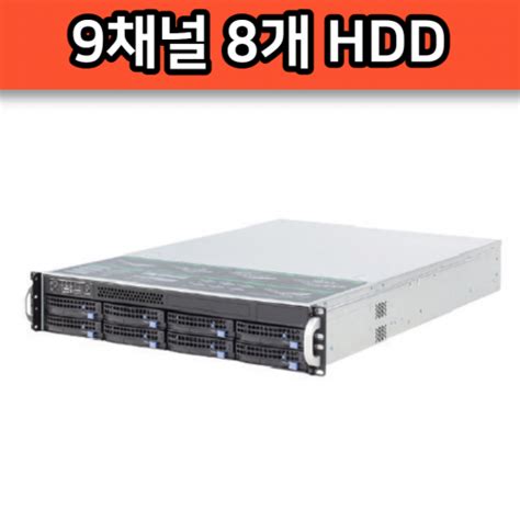 Dv P09 B8 8개 Hdd 장착 9채널 스마트폰 Ai 영상분석 움직임 감지 디비시스