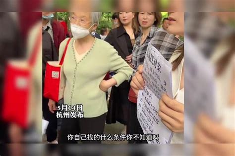 91年女生在相亲角被怼哭，32岁还敢开出这条件，网友：清醒一点吧