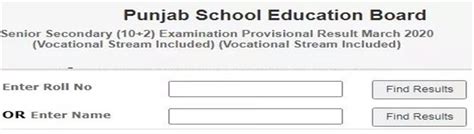 Punjab Board Result 2022 Class 10 Declared 12 12th Declared