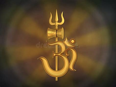 Hindu Om Icon With Trident Stock Illustration Image 61326519