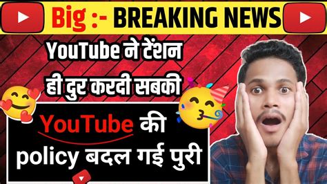 ️ दिल खुश हो गया सबका🤩 New Update In Youtube Youtube New Update 2023