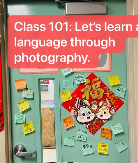 Lets Learn Chinese Through Photography Emedia