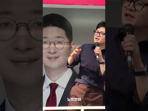 노컷브이 한동훈 정부 국민눈높이에 부족제 책임 아냐 노컷뉴스