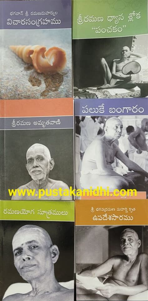 Ramana Maharshi Set Of 6 Pocket Books | Pustakanidhi