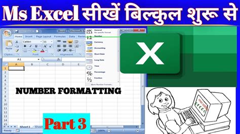 Excel Part 3 Excel Tutorial In Hindi Excel Tutorial For Beginners Excel Ka Basic