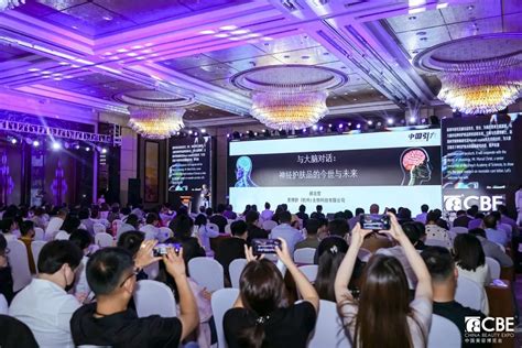 1c 创新原料 弹性oem 中国美容博览会chinabeautyexpo Cbe杭州国际美容博览会