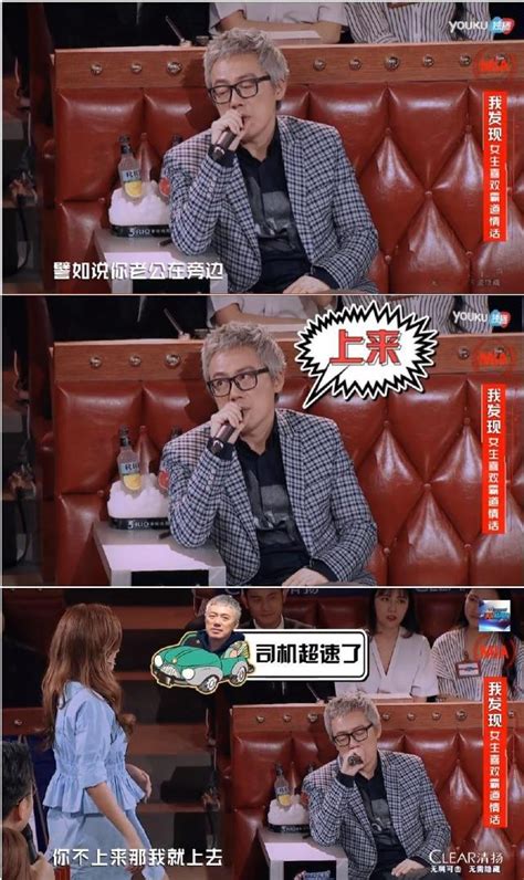 网友：太污啦！——继小哥费玉清，污王张宇之后的“污坛新秀”！ 每日头条