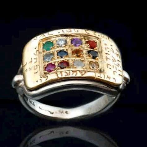 Kabbalah Ephod Stones Ring | Kabbalah Ring | Kabbalah Jewelry | Haari