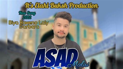 Asad Maliri New Balochi Song Biya Raweno Laly Shahzad Baloch