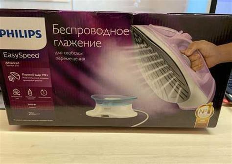 Утюг Philips GC3675/30 EasySpeed Advanced | Festima.Ru - Мониторинг ...