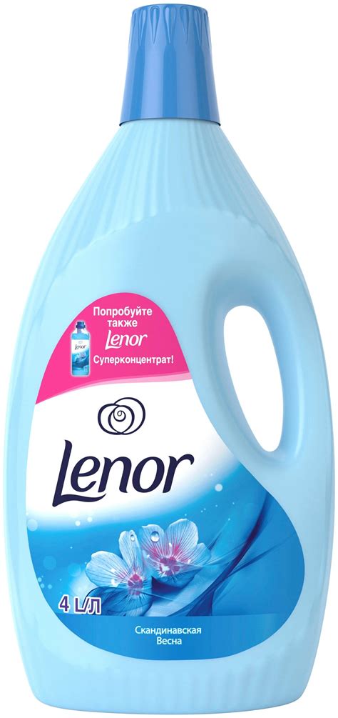 Lenor Скандинавская Весна Неконцентрированный Кондиционер Для Белья, 4 ...