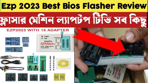 ezp 2023+ Bios programmer Bangla tutorial - YouTube