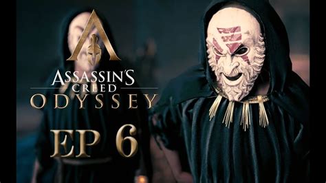 Assassin S Creed Odyssey LA SETTA COSMOS E UN GRAN COLPO DI SCENA