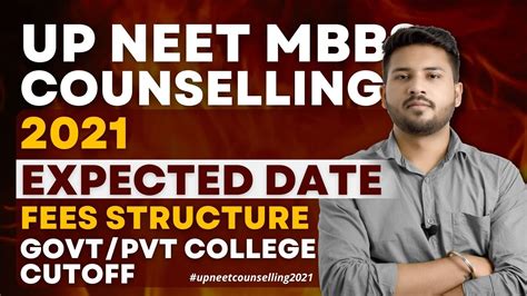 UP NEET MBBS Counselling 2021 Expected Date Fees Structure Govt