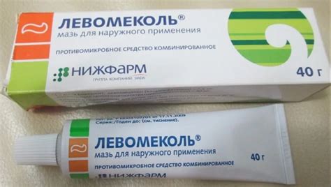 Мазь от болячек в носу: Мазь для наружного применения Биосинтез ...
