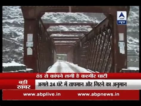 Kashmir Receives Season S First Snowfall Video Dailymotion